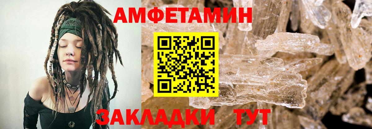 ГАШ  Конопля  Вход с VPN  Мефедрон   ГАШ  COCAIN  Меф  Ростов Великий  Купить  Лсд 25 