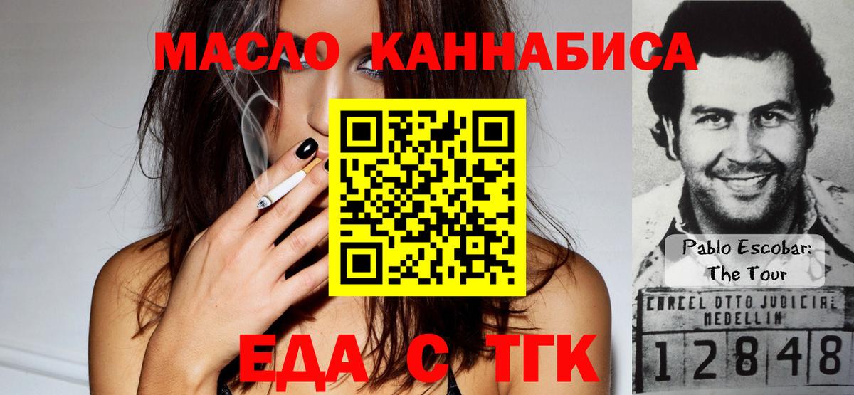 Cannafood конопля  Вход с VPN  Ростов Великий 