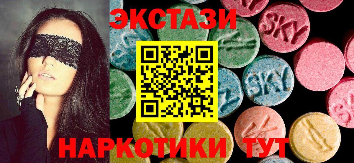 Ростов Великий  OMG ссылки  Экстази VHQ  Вход с VPN  ЭКСТАЗИ TESLA  ЭКСТАЗИ 