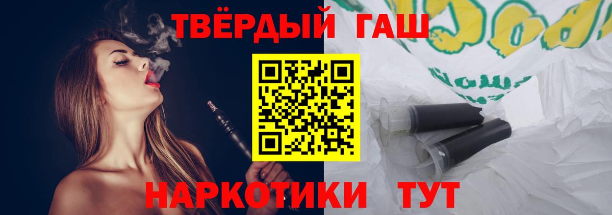 Ростов Великий  ГАШИШ Изолятор  Вход с VPN 