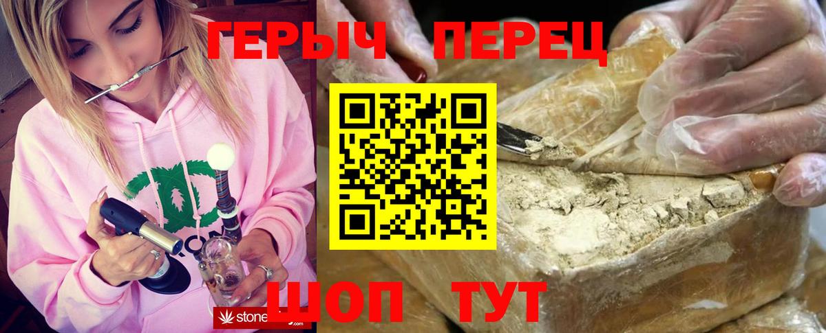 Ростов Великий  ГЕРОИН хмурый  Вход с VPN 