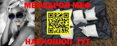 ALPHA-PVP Бузулук