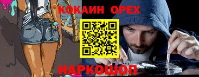 гашиш Волжский