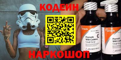 метадон Волгодонск