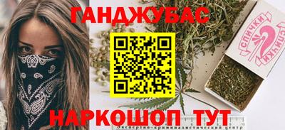 ALPHA-PVP Бузулук