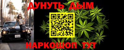 гашиш Волжский