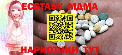 марихуана Волжск