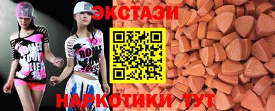 эйфоретик Бугуруслан
