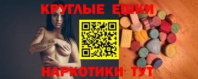 ALPHA-PVP Бузулук