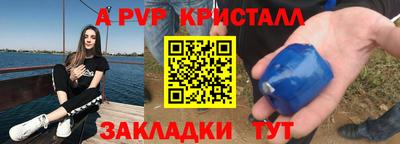 марихуана Волжск