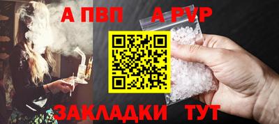 марихуана Волжск