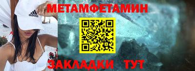 метадон Волгодонск