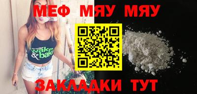ALPHA-PVP Бузулук