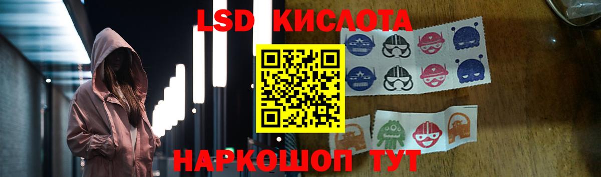 Ростов Великий  ЛСД экстази кислота  Вход с VPN  ЛСД экстази кислота 