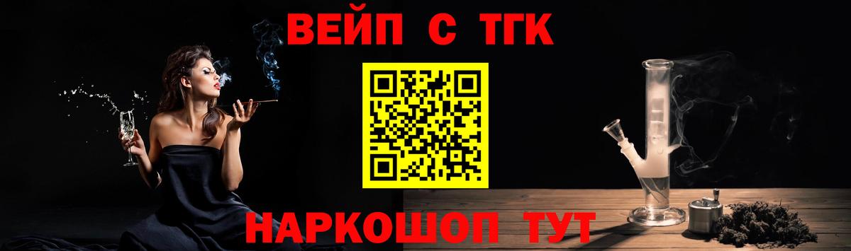 Дистиллят ТГК Wax Ростов Великий