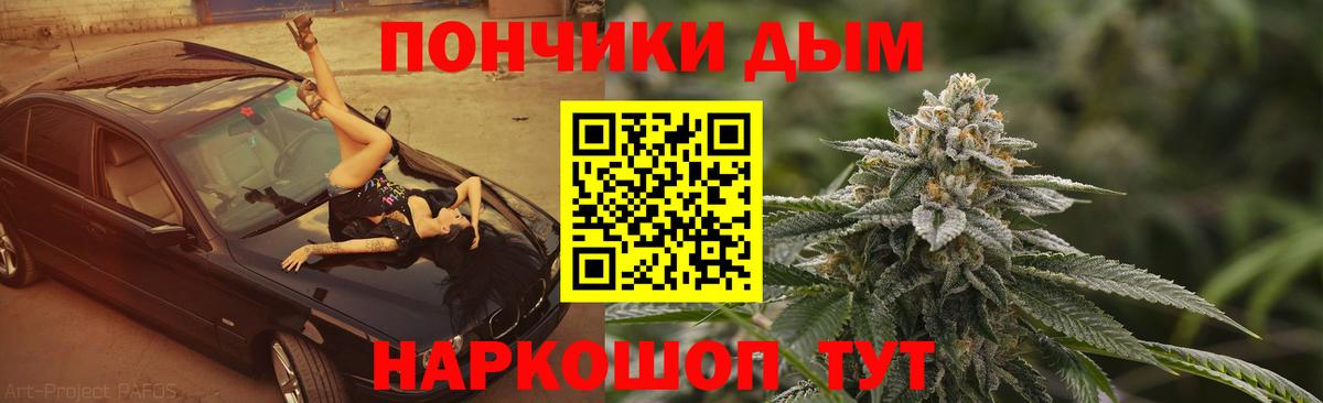 Бошки марихуана Amnesia  МАРИХУАНА AK-47  Вход с VPN  Марихуана индика  Ростов Великий  Канабис семена 